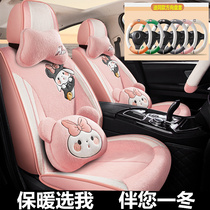 Car cushion winter plush seat cover fully enclosed seat cover winter warm seat cushion short fleece car cushion all-inclusive autumn and winter