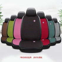 Car cushion Four Seasons General car seat cushion single piece free summer breathable universal linen car cushion four seasons cushion