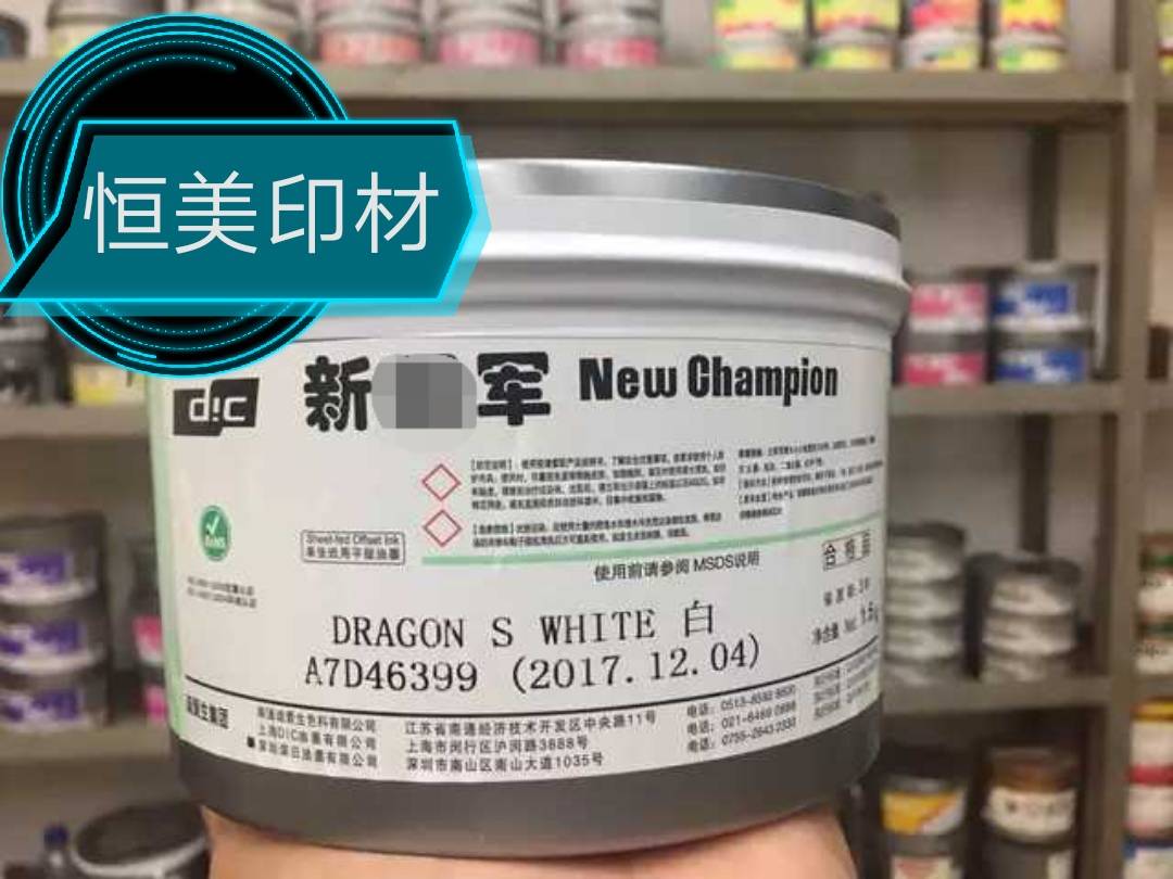 Deep day dic S white ink 1 5kg whole box from free shipping regular customers large discount