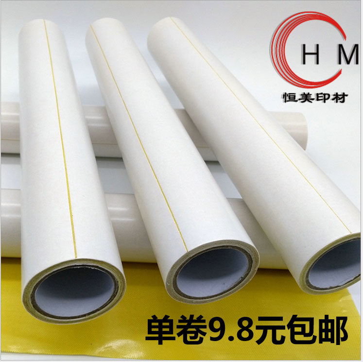 Carton printing verneer double-sided adhesive cloth adhesive tape super strong high viscosity plaster special white double-sided adhesive