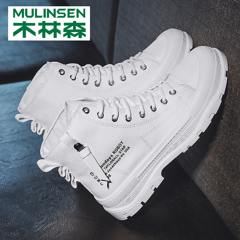 Mulinsen men's shoes canvas mid-tube wild British style inner heightened casual white spring and autumn high-top tide Martin boots