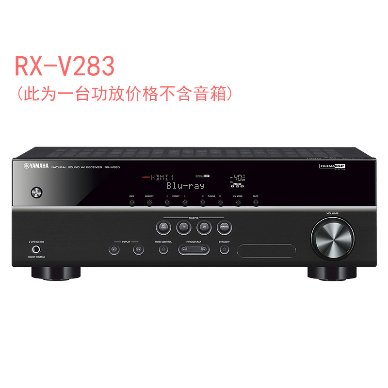 Купить hi fi Усилитель мощности Ямаха/модель RX-v283 домашний кинотеатр ...