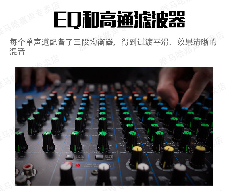 MG Series Mixer_06.jpg