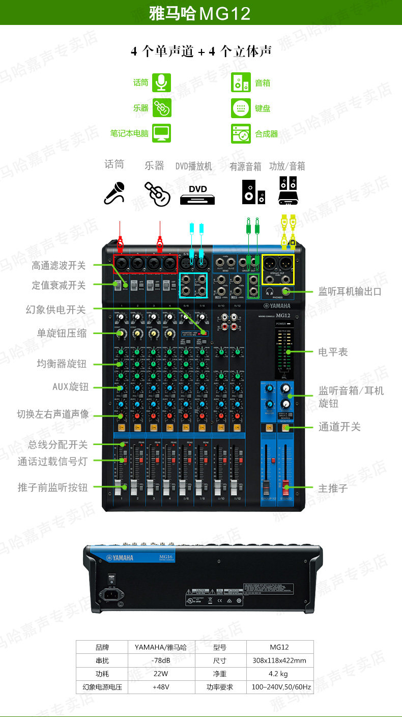MG Series Mixer_13.jpg