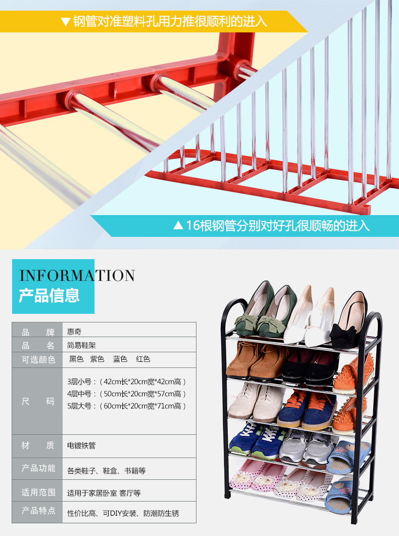 Đặc biệt kinh tế giá giày đơn giản hộ gia đình nhỏ kèn không gian lắp ráp cửa phòng ngủ nhiều lớp giá giày nhựa - Kệ giá gỗ treo tường