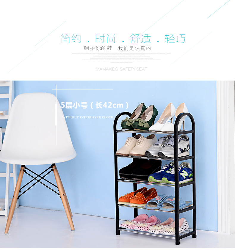 Đặc biệt kinh tế giá giày đơn giản hộ gia đình nhỏ kèn không gian lắp ráp cửa phòng ngủ nhiều lớp giá giày nhựa - Kệ giá gỗ treo tường