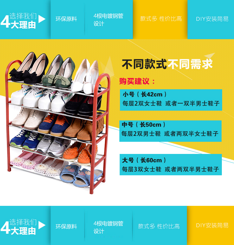 Đặc biệt kinh tế giá giày đơn giản hộ gia đình nhỏ kèn không gian lắp ráp cửa phòng ngủ nhiều lớp giá giày nhựa - Kệ giá gỗ treo tường