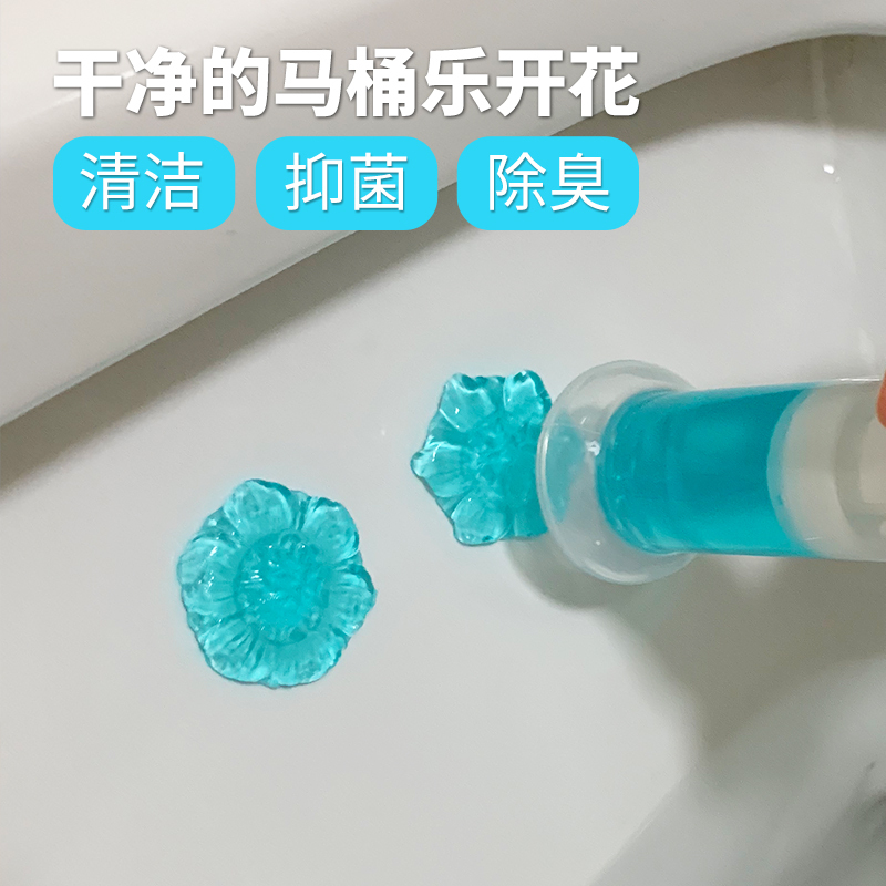 Toilet Small Flower Flush Toilet Bowl with deodorant aromas small flowers except for peculiar smell Aroma Cherry Blossom Gel Clear Scent Type