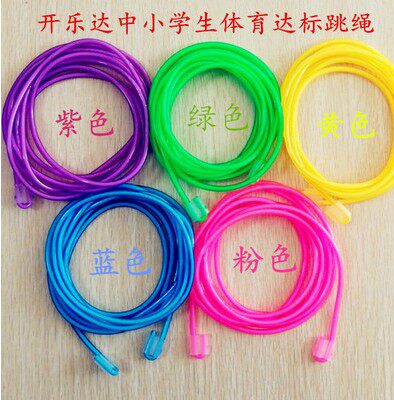 No-handle plastic jumping rope children without handle without handle to designate jumping rope primary and middle school students sports meet special