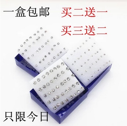 Earhole Anti-Clogging Needle Ear Gui Ear Root Disposable Ear Stick Ear Canal Women Plastic Invisible 100 Hitch A Box Of Plastic