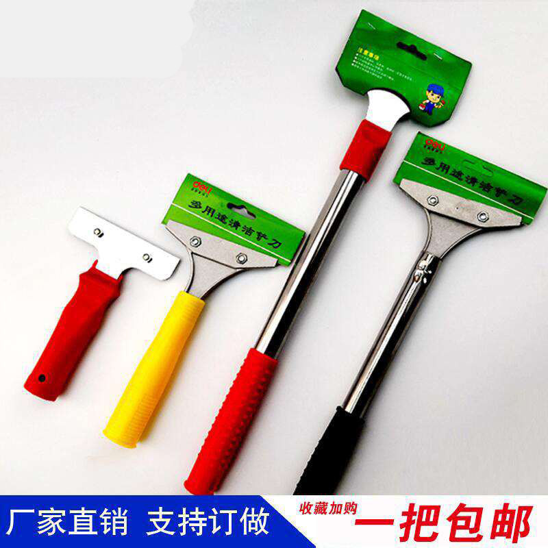 Beauty Work Knife Shovel Tool Holder Tile Scraping Wall God Instrumental Tool Cleaning Home Aluminum Alloy Thickening Type Beauty Stitch Production Knife Heavy
