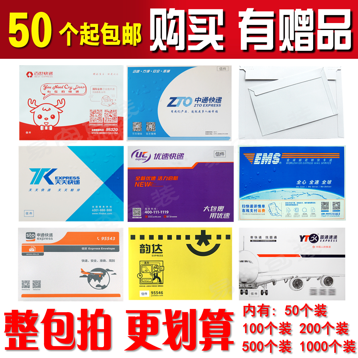 New version of file bag delivery with envelope blank paper envelope thickened Envelope Bag for Mini-mail Files