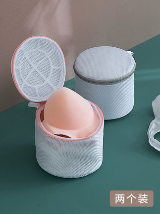 Encrypted storage bag gauze bra bag protective cover ultra-fine filter protection machine washable underwear bag bra anti-deformation