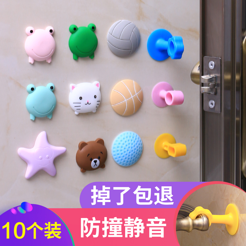 Glass window user Anti-collision window suction toilet door rear fixed suction cup frogs rubber door suction door leaning against wall anti-suction wall
