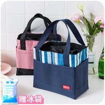 High-end outdoor ladies Handbags Handbag Meal Kits Hand Lunches Kits Han Edition Fashion Insulated Lunch Box Woman Ladies
