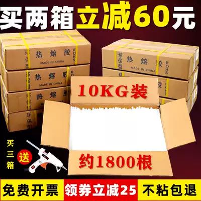 Transparent adhesive tape Rod Hot Melt Adhesive tape glue gun rod Hot Melt Adhesive Rod Environmental Protection high viscosity manual Hot Melt Adhesive Rod 7mm11m