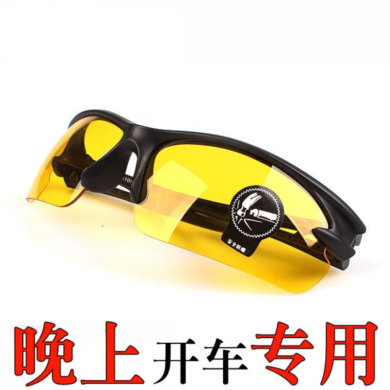 Night Driving Anti-Spotlight Polarized Astigmatism Glasses Men's Clips Night-time Special Night Vision Glare and night Dual-use Woman-Taobao