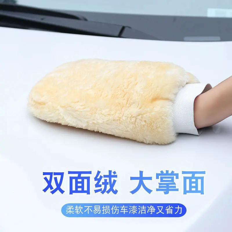 Car Wash Gloves Erase Bear Palm Bifacial Plush Rub for special hand rub elbots Car cleaning Anti-freeze tools for car