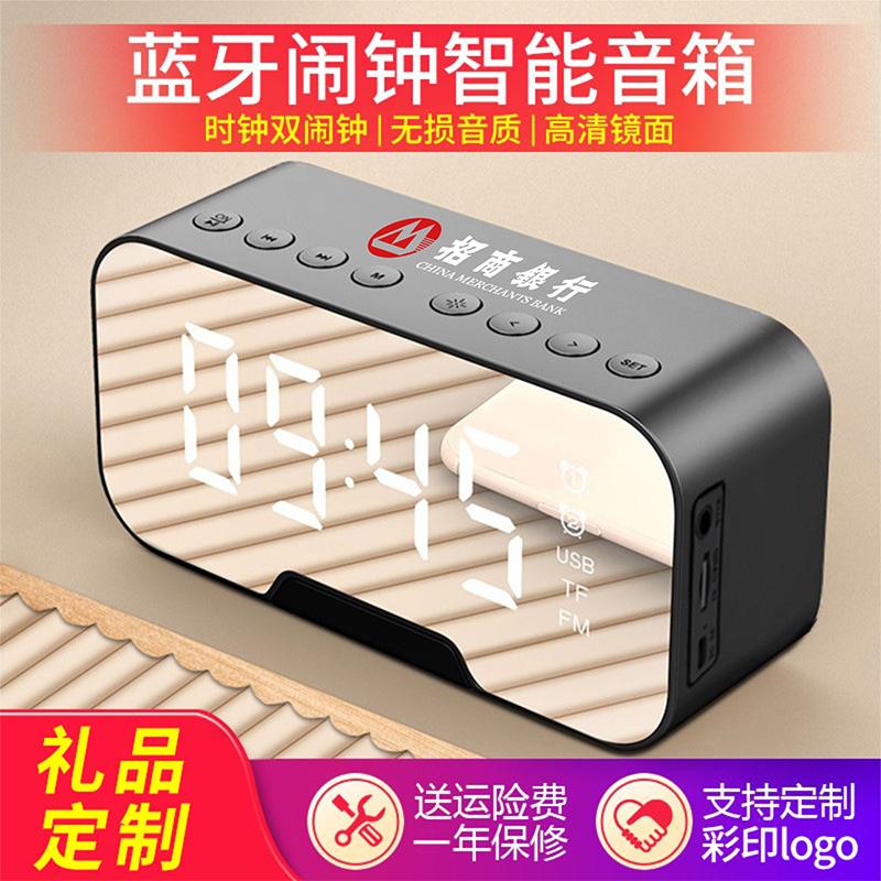 Wireless Bluetooth speaker Mirror clock alarm clock card audio broadcast mini audio activity gift custom logo