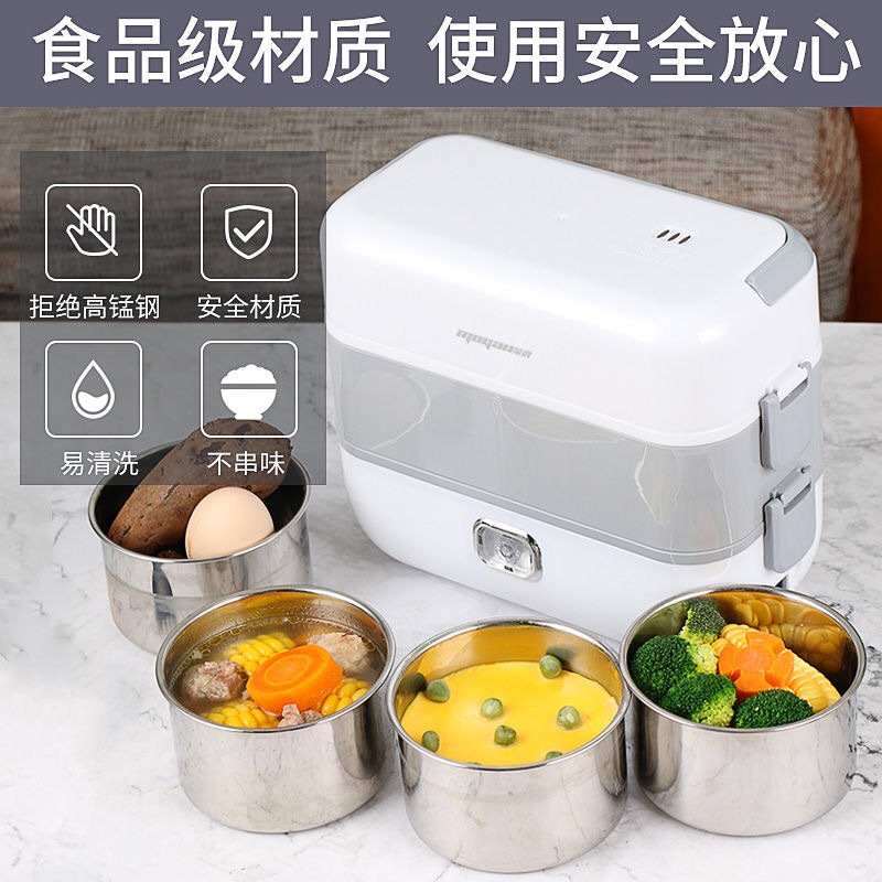 Electric lunch box insulation can plug-in steam steam cooking hot meal artifacts for the workplace conveniently and conveniently customized box printing logo