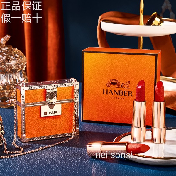 520 Li Jiaqi recommends Hermes velvet necklace bag foreskin bag lipstick set that does not fade and is not easy to stick to the cup