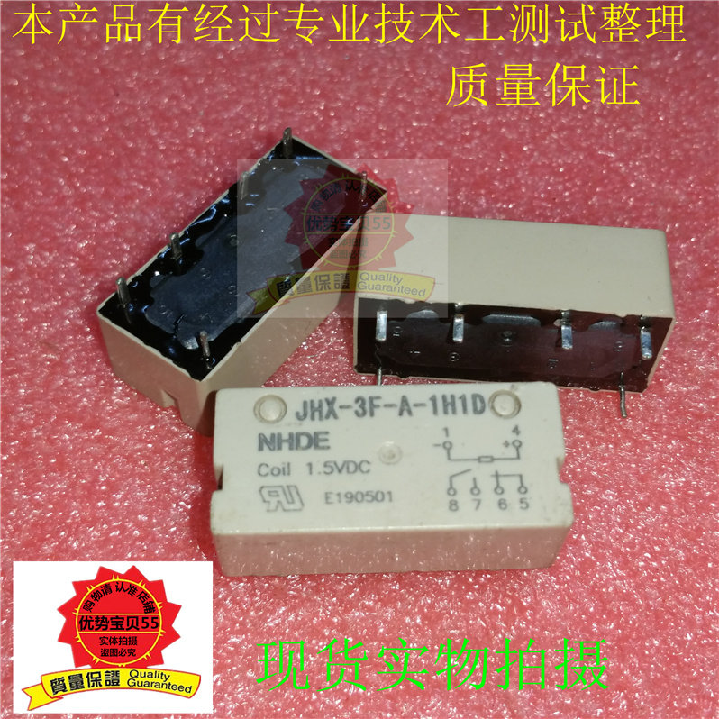 JHX-3F-A-1H1D macro power magnetic relay JHX-3F-A-1H1D 1 5V six feet spot disassembly parts