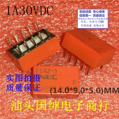 Spot supply EA2-5 ACC signal electromagnetic relay 1A30VDC ten-pin double switch double closed disassembly parts
