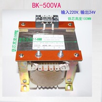 BK-500VA 500W input 220V output 24V isolation transformer control transformer woodworking machinery