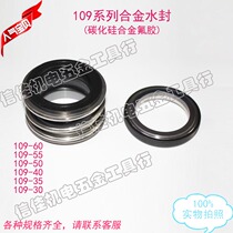 Alloy water seal silicon carbide alloy fluorine glue 109-30 35 40 50 55 60 water pump mechanical seal
