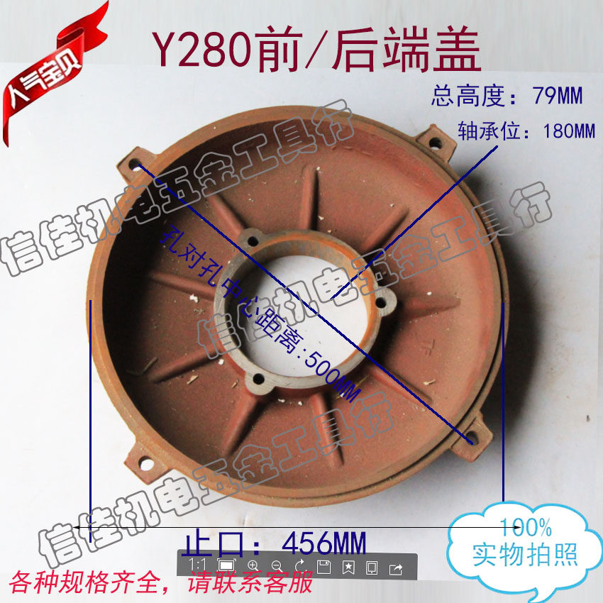 Motor End Cover Flat Cover Y280M-4 Y280M-2 Motor Accessories National Mark Thickening 75-90KW