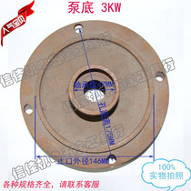 High-lift sewage pump cylinder cover 3KW Pump base QY pump base bearing cover 204