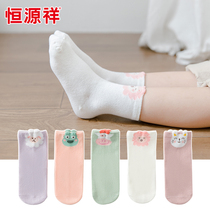 Hengyuan Xiang Children Socks Animal Cute Girls Summer Breathable Comfort Baby Socks Mid-Tube Cotton Socks