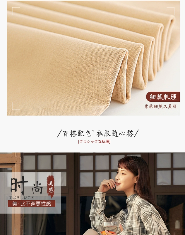Hengyuanxiang legging phụ nữ mùa xuân đa năng nhiều màu tùy chọn đẹp quần tất mỏng thời trang mềm mại thoáng khí - Xà cạp