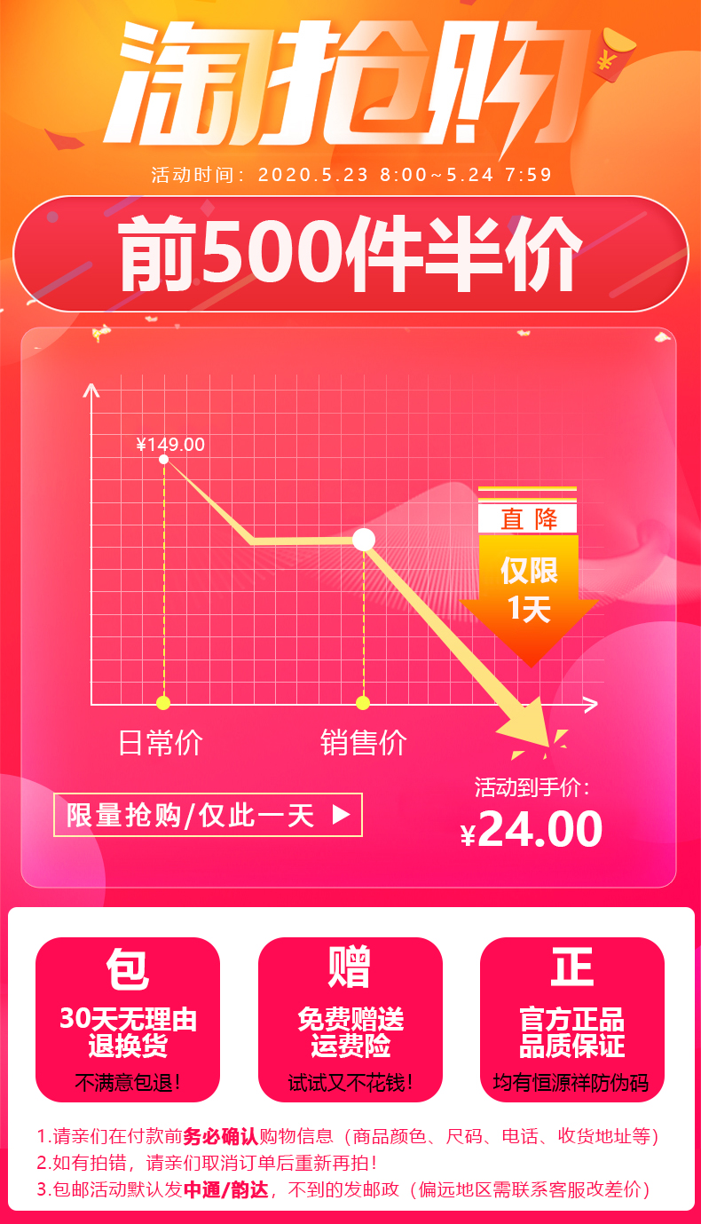 恒源祥 男士运动中筒袜 10双 图1
