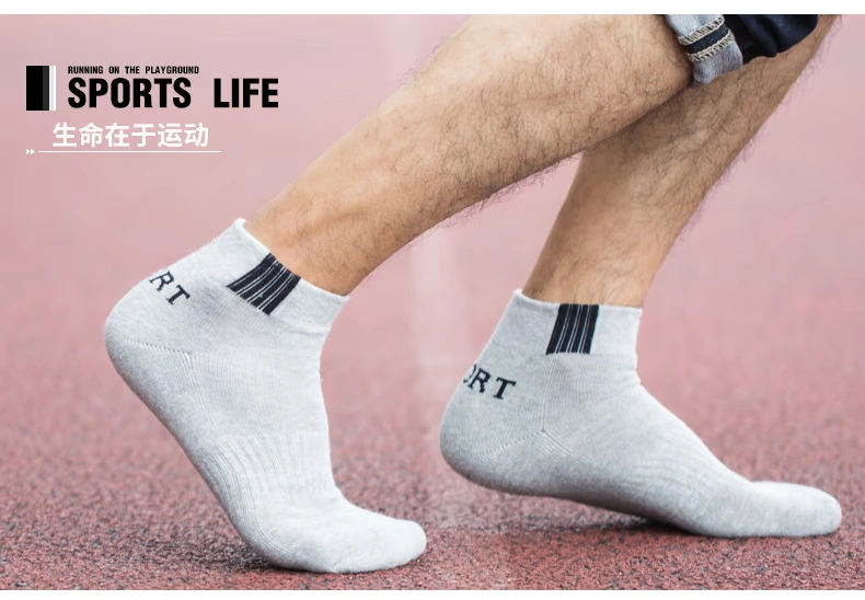 Vớ Hengyuanxiang vớ cotton dày terry thể thao vớ bốn mùa mùa thu và mùa đông trong vớ cotton vớ bóng rổ vớ nam