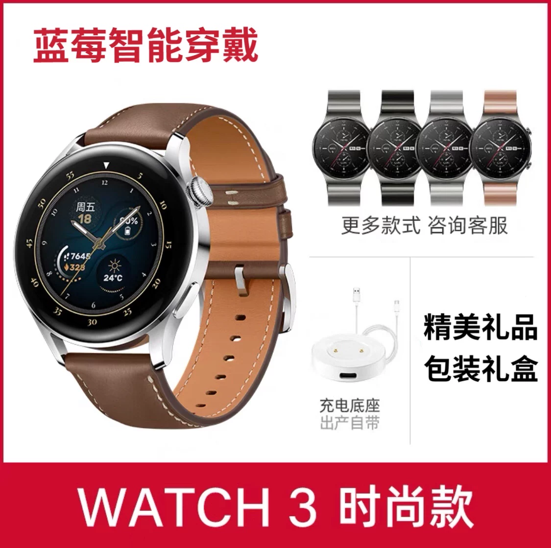 Умные часы Huawei, беспроводной браслет зарядка, универсальная