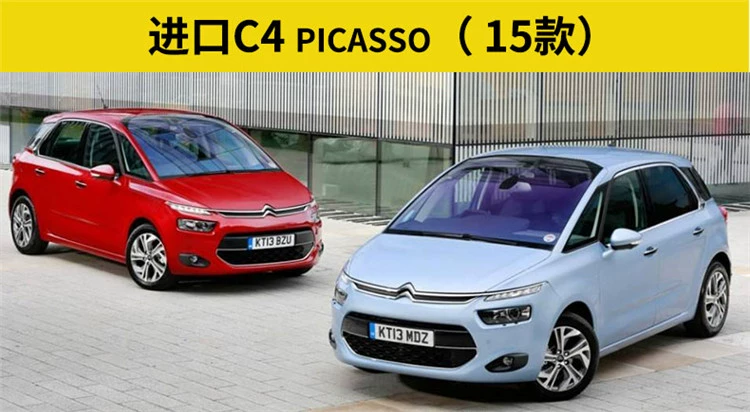 Lưỡi gạt nước không xương Citroen C4 Picasso PICASSO chuyên dụng nhập khẩu gạt nước Sarah 32 inch nguyên bản - Gạt nước kiếng