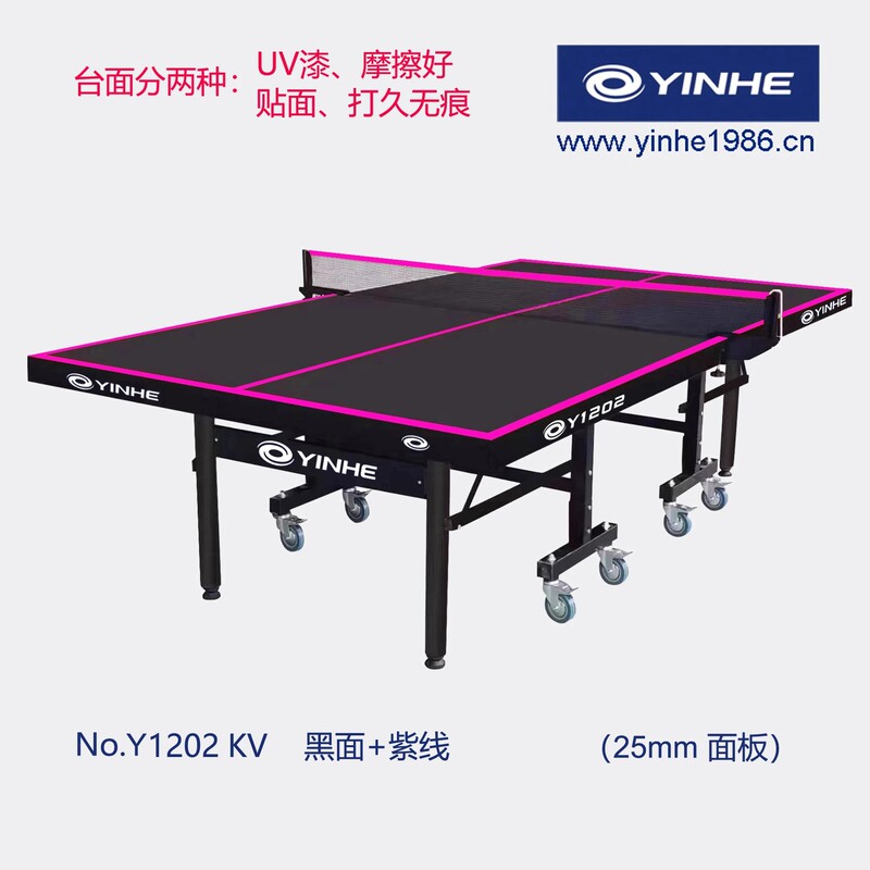 Galaxy Table Tennis Table Indoor Home Training Foldable Mobile Table Tennis Table Professional Standard Y1202 Galaxy Table Tennis Table Indoor Home Training Foldable Mobile Table Tennis Table Professional Standard Y1202