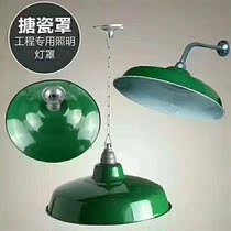 Factory Enamel Chandelier Retro Road Bend Light Outdoor Street Lamp Storeroom Light Workshop Lamp