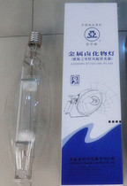 Shanghai Yamin 2000w Construction Star Halogen Bulb zy9-3500w Site Tower chandelier JLZ2000KN