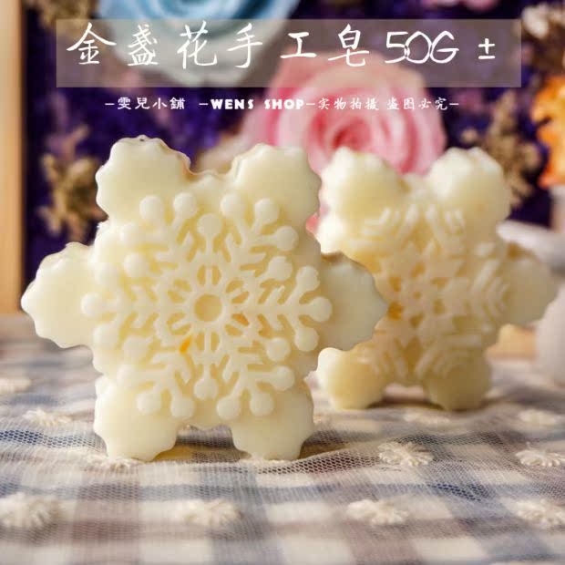 Calendula handmade tinh dầu thơm tinh dầu hoa xà phòng 50g dầu kiểm soát hydrat quà tặng trở lại đám cưới món quà trăm ngày - Tinh dầu điều trị tinh dầu thơm phòng