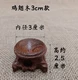 Mahogany bầu cơ sở óc chó trang trí cơ sở bóng pha lê cơ sở hình cầu cơ sở lõm trứng khắc cơ sở - Trang trí nội thất