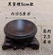 Mahogany bầu cơ sở óc chó trang trí cơ sở bóng pha lê cơ sở hình cầu cơ sở lõm trứng khắc cơ sở - Trang trí nội thất