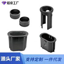(Cross-border) Fitness equipment accessories hollow reducing sleeve plastic oval tube sliding sleeve isolation sleeve hollow lining inside the circle