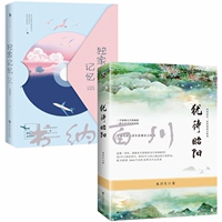 木浮生著- 独家记忆 木浮生著 独家揭晓全新故