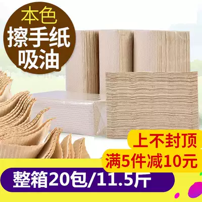 Lizhiyuan hotel natural color toilet paper thickened kitchen paper towel oil-absorbing and absorbent removable toilet paper household full box