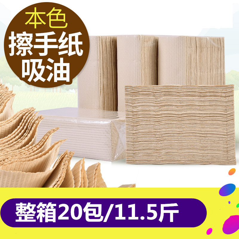 Lizhiyuan Hotel Natural Color Hand Towels, Thickened Kitchen Paper, Oil-Absorbing and Water-Absorbing Tissue Paper, Household Use, Full Box