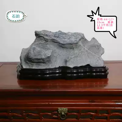 Lingbi stone Sightseeing stone Rough stone Natural Taihu stone decoration Taishan stone Small town house stone Strange stone
