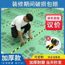 Furnishing Ground Protective Film Tile Floor Tiles Protection Mat Thickened Furniture Disposable Bunk Wood Flooring Moisture Barrier