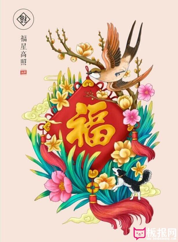 优质美满店铺